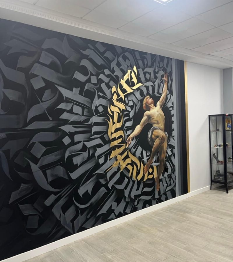Mural de graffiti en estudio de tatuajes de Valencia